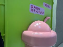 -gleeglee乐溢亦茶(合生汇店)