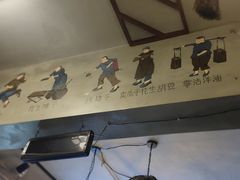 -节节香.成都非遗肥肠粉(总店)