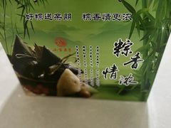 -天津小三宝栗子店(黄海路店)