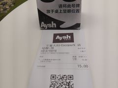 -艾薯夫妇Aysh(福田星河COCOPark店)
