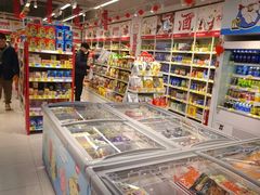 -苹果花园(昌里东路店)
