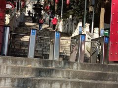 -九华山公园