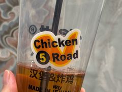 -前进5路汉堡炸鸡(昙华林店)