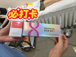 -Yestar艺星医疗美容医院
