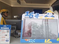 -茶百道(乐山时代青江店)