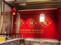 -湘江红·湖南招牌菜(莲花南路店)
