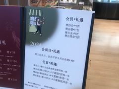 -檗谷·面包·咖啡·轻食(华贸天地店)