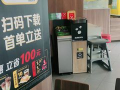 -麦当劳(宾水西道店)