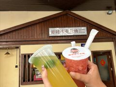 -好时味十三姨(河西路店)