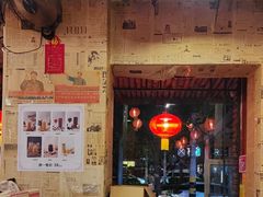 -粗粮人家·东北菜(洋桥店)