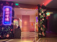 -纯K(打浦桥店)