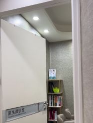 -深圳鹏爱秀琪医疗美容医院
