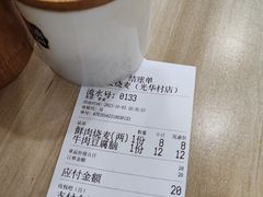 -晓友烧麦(光华村店)