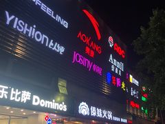 -大润发(康桥店)
