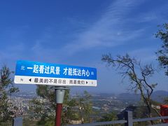 -抱犊寨风景区