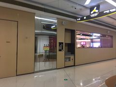 门面-海底捞火锅(天津SM城市广场店)