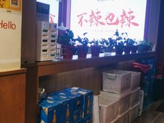-嘎嘎鸭下巴·爆辣干锅(明教寺店)