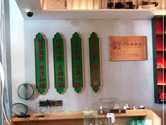 -小绍兴(南翔印象城店)