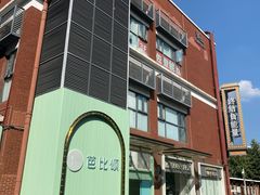 -盒马鲜生(首义店)