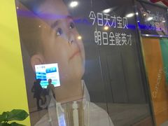 -联恩国际儿童教育·幼小衔接·少儿英语·托管班(远洋未来中心店)