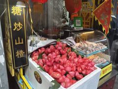 -老炳·七丛松甘草水果