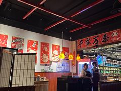 -牛焱·烧肉酒肆(五大道店)