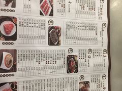 -牛街·马辈儿涮肉(牛街二店)