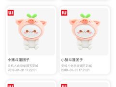 -LLJ夹机占(清河万象汇店)