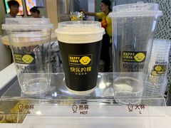 -快乐柠檬happylemon(丰台万达广场店)