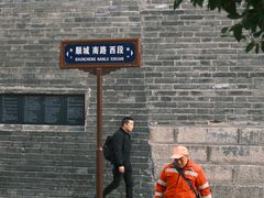 -湘子庙