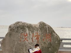 -洪泽湖古堰景区