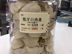 -楼上(新馬路澳門廣場店)