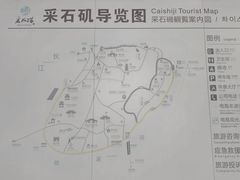-采石矶景区
