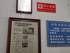 -方老大馄饨(抚宁巷店)