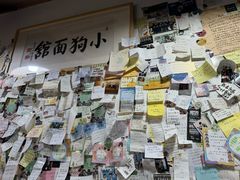 -小狗面馆(河东路店)