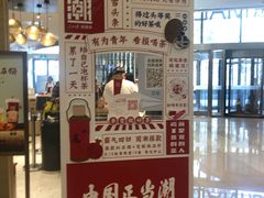 -奈雪的茶(凯德新都心店)
