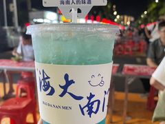 -海大南门夜市(海富街店)