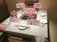 -海底捞火锅(天津SM城市广场店)