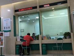 -中国农业银行(北京将台路支行)