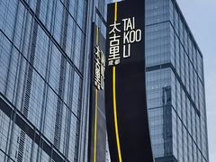 -春熙路步行街