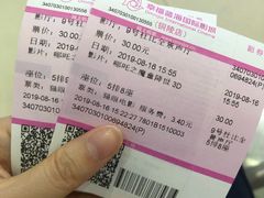 -幸福蓝海国际影城(铜陵店)