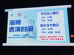 -太平洋海底世界