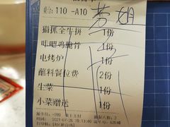 -猫爪爪原切自助烤肉(观音桥阳光世纪店)