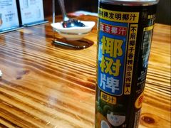 -庄老幺火锅(娄山关路店)