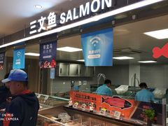 -盒马鲜生(杭州运河上街店)