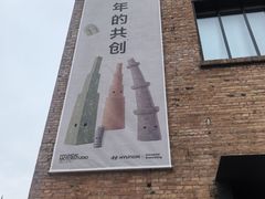 -现代汽车文化中心 Hyundai Motorstudio Beijing