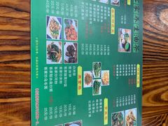 -客家养生油茶(汕尾店)