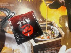 -古田居·特色寿司料理(星之岛旗舰店)