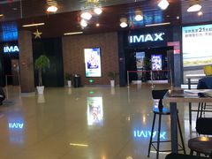 -SFC上影影城(杭州下沙IMAX店)