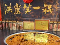 -嘉凌码头·重庆特产手工火锅底料(洪崖洞九楼店)
